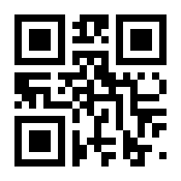 QR-Code zur Seite https://www.isbn.de/9783893973866