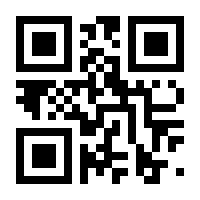 QR-Code zur Seite https://www.isbn.de/9783893974498