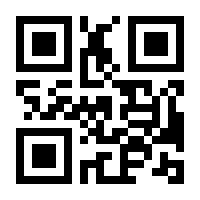QR-Code zur Seite https://www.isbn.de/9783893974832