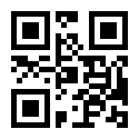 QR-Code zur Seite https://www.isbn.de/9783893975525