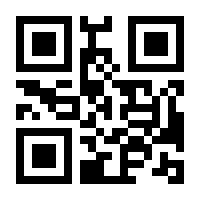QR-Code zur Seite https://www.isbn.de/9783893977611