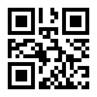 QR-Code zur Seite https://www.isbn.de/9783893977833