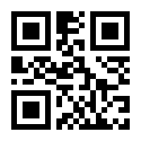 QR-Code zur Buchseite 9783893992485