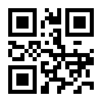 QR-Code zur Seite https://www.isbn.de/9783894044244