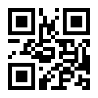 QR-Code zur Seite https://www.isbn.de/9783894044572