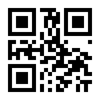 QR-Code zur Seite https://www.isbn.de/9783894045470