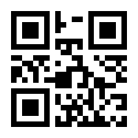 QR-Code zur Seite https://www.isbn.de/9783894055233