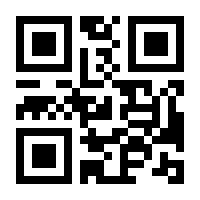 QR-Code zur Buchseite 9783894252724