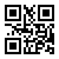 QR-Code zur Seite https://www.isbn.de/9783894254674