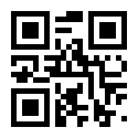 QR-Code zur Seite https://www.isbn.de/9783894254865