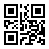 QR-Code zur Seite https://www.isbn.de/9783894254926