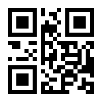 QR-Code zur Seite https://www.isbn.de/9783894254933