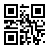 QR-Code zur Seite https://www.isbn.de/9783894255510