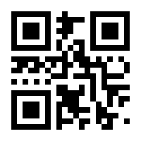 QR-Code zur Seite https://www.isbn.de/9783894255541