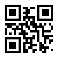 QR-Code zur Seite https://www.isbn.de/9783894255862