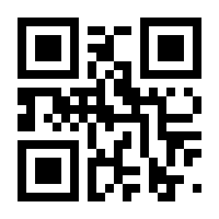 QR-Code zur Buchseite 9783894255909