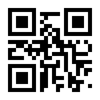 QR-Code zur Seite https://www.isbn.de/9783894256098
