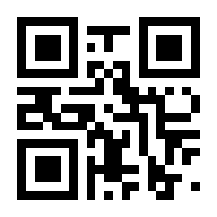 QR-Code zur Seite https://www.isbn.de/9783894256234