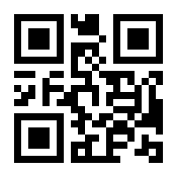 QR-Code zur Seite https://www.isbn.de/9783894256241
