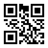 QR-Code zur Seite https://www.isbn.de/9783894256258