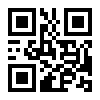 QR-Code zur Seite https://www.isbn.de/9783894257309