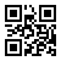 QR-Code zur Seite https://www.isbn.de/9783894258443