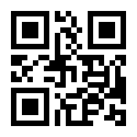 QR-Code zur Seite https://www.isbn.de/9783894258634