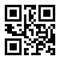QR-Code zur Seite https://www.isbn.de/9783894310066