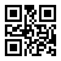 QR-Code zur Seite https://www.isbn.de/9783894375614