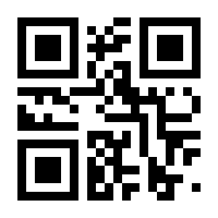 QR-Code zur Seite https://www.isbn.de/9783894383701