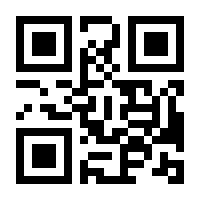 QR-Code zur Seite https://www.isbn.de/9783894385255