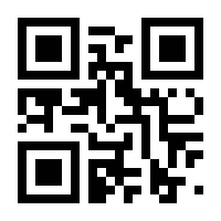 QR-Code zur Seite https://www.isbn.de/9783894386122