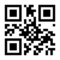 QR-Code zur Seite https://www.isbn.de/9783894386252