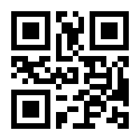 QR-Code zur Seite https://www.isbn.de/9783894386436
