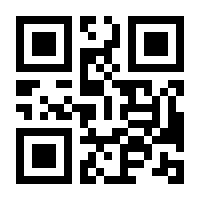 QR-Code zur Seite https://www.isbn.de/9783894386481