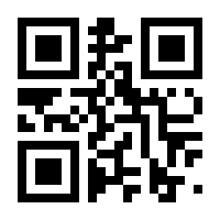 QR-Code zur Seite https://www.isbn.de/9783894386740
