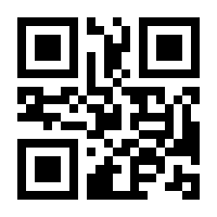 QR-Code zur Seite https://www.isbn.de/9783894387266