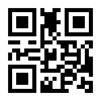 QR-Code zur Seite https://www.isbn.de/9783894412432