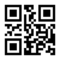 QR-Code zur Seite https://www.isbn.de/9783894455286