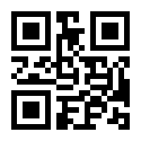 QR-Code zur Seite https://www.isbn.de/9783894455392