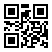 QR-Code zur Seite https://www.isbn.de/9783894455743