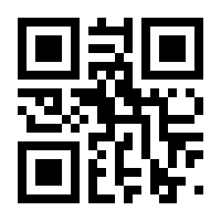 QR-Code zur Seite https://www.isbn.de/9783894490386