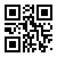 QR-Code zur Seite https://www.isbn.de/9783894491536