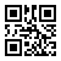 QR-Code zur Seite https://www.isbn.de/9783894492830