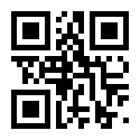 QR-Code zur Seite https://www.isbn.de/9783894492878