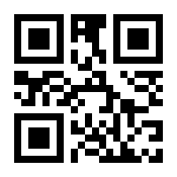 QR-Code zur Seite https://www.isbn.de/9783894494810
