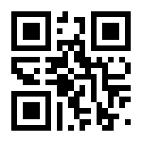 QR-Code zur Seite https://www.isbn.de/9783894495176