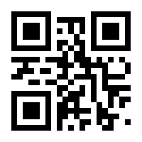 QR-Code zur Seite https://www.isbn.de/9783894496234