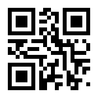QR-Code zur Seite https://www.isbn.de/9783894496524