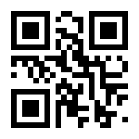 QR-Code zur Seite https://www.isbn.de/9783894496609